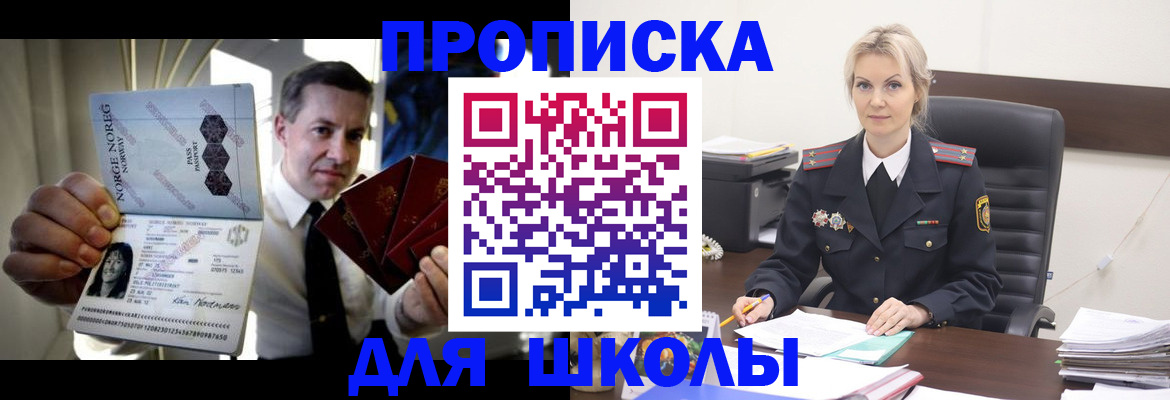 пропишу в квартире в Саратове